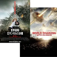 【 送料無料 】 世界侵略 ロサンゼルス決戦 映画 チラシ & パンフレット セット Battle : Los Angeles ジョナサン・リーベスマン 監督 アーロン・エッカート ミシェル・ロドリゲス ブリジット・モイナハン マイケル・ペーニャ