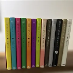 おやすみプンプン 1-13巻 全巻 浅野いにお