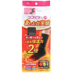 【新品】 [オカモト] ココピタあったか実感 レギュラー丈 薄地 パイル 吸湿発熱 保温 消臭 335-800 レディースブラック23.0-25.0 cm