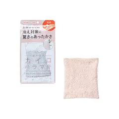 【新品】 温感 ＋2.5℃ 腹巻 冷え対策 防寒グッズ 旧品