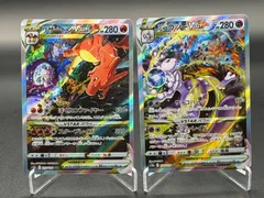 リザードンVstar & ミュウツーVstar【即日発送可能！！】
