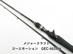 2025年最新】ゴーエモーションの人気アイテム - メルカリ