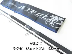2025年最新】ラグゼ ジェットブルの人気アイテム - メルカリ