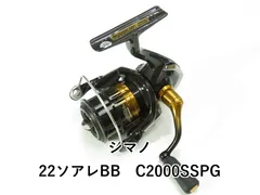 【22SoareBB】C2000SSPG 極美品！ シマノ ソアレ BB C2000SSPG (リール) 価格比較 - 価格.com