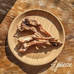 【猟師が作る】鹿アキレス腱ジャーキー4本