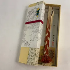 帯締め 逸品 無形文化財 有職組紐 道明 フォーマル 幾何学 金糸 ベージュ 正絹 和装小物  【中古】