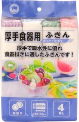 Item thumbnail for item 9e8f5535-9de7-480a-b9bc-29bb594df63b