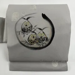 2025年最新】フクロウ 帯 正絹の人気アイテム - メルカリ