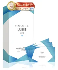 【白く美しく、輝かしい歯へ】ルビーホワイト クリアシート デンタルケア用クリーニングシート 28枚14セット分 刺激 キシリトール 磨きあがりツルツル