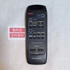 Panasonic オーディオリモコン RAK-RX414WH - メルカリ