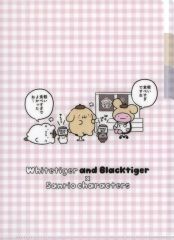 【中古】クリアファイル ピンク クリアファイルA5 3P 「ホワイトタイガーとブラックタイガー×サンリオキャラクターズ」