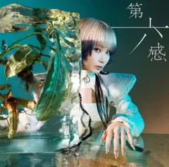 2026年最新】reol 第六感の人気アイテム - メルカリ