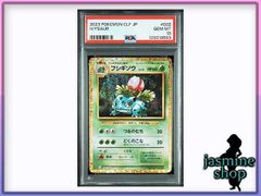 ポケモンカード シビシラス AR 1枚売り 117/086 ブラックボルト - メルカリ