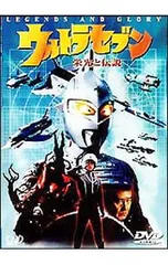 2025年最新】ウルトラセブン1999、の人気アイテム - メルカリ