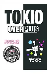 DVD/【特典DVD付】TOKIO LIVE TOUR+PLUS+&OVER 30’s WORLD 初回限定版