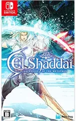 Switch/エルシャダイ・アセンション オブ ザ メタトロン HDリマスター