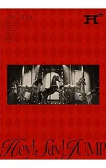 DVD／Hey!Say!JUMP LIVE TOUR 2024-2025 H+