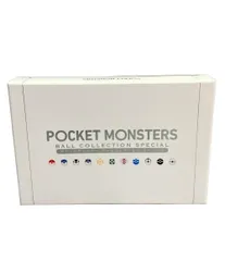 バンダイ ポケットモンスター ボールコレクションスペシャル