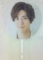 Hey!Say!JUMP 16-17年 Hey!Say!JUMP LIVE 2016-2017 DEAR. 中島裕翔 うちわ