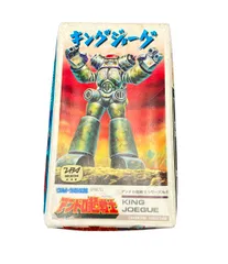 2025年最新】キングジョーグの人気アイテム - メルカリ