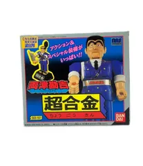 2026年最新】両津 超合金の人気アイテム - メルカリ