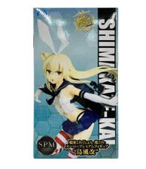 美品 セガ 艦隊これくしょん -艦これ- SPM 島風改 フィギュア
