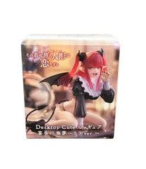 2025年最新】DeskTop cute フィギュア 喜多川海夢~リズver.~の人気