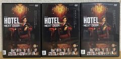 0号室の客 ～HOTEL POINT～ DVD-BOX 1 - メルカリ