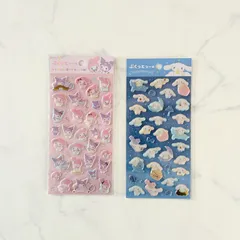 新品 サンリオ ぷくっとシール マイメロディー&クロミちゃん シナモロール 立体シール コレクション コレクター シール交換 シール帳 セリア ダイソー キャンドゥ