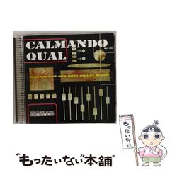 中古】 小倉の入試英語オンパレード / 小倉 弘 / 代々木ライブラリー