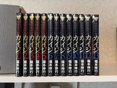 2025年最新】全巻 カイジの人気アイテム - メルカリ