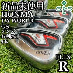 2026年最新】ホンマ ツアーワールド gs アイアンの人気アイテム - メルカリ