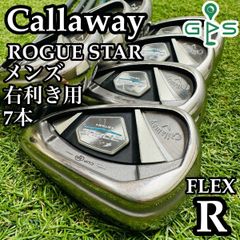 良品】キャロウェイ ローグST マックス メンズアイアンセット 7本 S