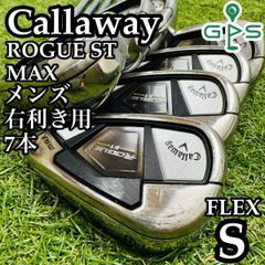 良品】初心者推奨 9代目ゼクシオ XXIO9 メンズアイアンセット 7本 R