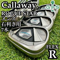 良品】初心者推奨 9代目ゼクシオ XXIO9 メンズアイアンセット 7本 R