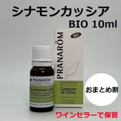 プラナロムジャスミン 5ml PRANAROM 精油 エッセンシャルオイル アロマ