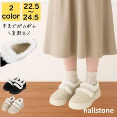 ムートンブーツ レディース 厚底 ショート 秋冬 ファー 疲れない 歩きやすい 軽量 上品 大人 通勤 通学 旅行 美脚 防寒 裏起毛 靴 あったか もこもこ ふわふわ シンプル カジュアル おしゃれ キレイめ かわいい レトロ 20代 30代 40代 50代