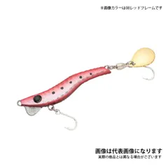 メタルマル 28g [シングルフックモデル] レッドゴールド ブリーデンのサムネイル