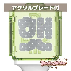 2026年最新】nct ペンライト ステッカー ヘチャンの人気アイテム