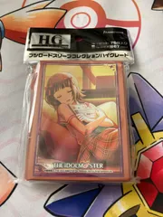 ブシロード　スリーブコレクション　『アイドルマスター』シリーズ20周年　765PRO ALLSTARS