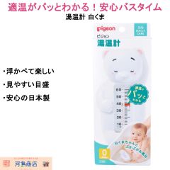 Item thumbnail for item accee158-1a16-4ae0-b259-4c58f6f003e5