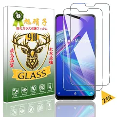 Zenfone Max Pro (M2) ZB631KL フィルム 【Seninhi 2枚セット: 2* Zenfone ZB631KL 強化ガラス】ZenfoneMaxPro (M2) ガラスフィルム 指紋ロック解除対応 ウィッシュ 高光沢 さらさら 保護フ