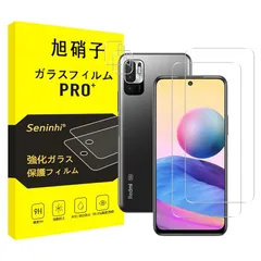 対応 Xiaomi Redmi Note 10 JE/Note 10T ガラスフィルム + レンズフィルム 【2+2枚セット-国産旭硝子素材】 指紋認証対応 Redmi Note 10T note10 je 強化ガラス 液晶 保護 硬度9H 耐衝撃 飛散防止 