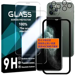 iPhone 11 pro ガラスフイルム ガイド枠付き 【2+2 枚セット-国産AGC旭硝子 - 高 品質】 iPhone11 pro フイルム 【2枚】+ レンズ保護フィルム 【2枚】 アイフォン11プロ 液晶 保護フィルム アイフォン11 pro 強化ガ