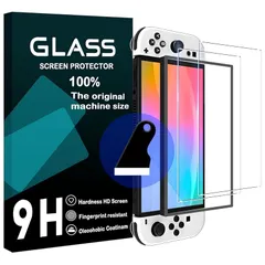 対応 Nintendo Switch 2 用 ガラスフィルム 指紋認証対応 ガイド枠付き 【 2枚セット- 国産旭硝子素材 】 Nintendo Switch2 用 フィルム switch2 強化ガラス さらさら 保護フィルム レンズ保護 ケース 【 ラウンド