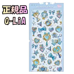 【クーリア】 マジカル ボンボンドロップシール BONBON DROP まじかるブルー 01130 Q-LIA