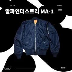 S アルファインダストリーズ リバーシブル MA-1 ブラック