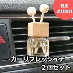 206リフレッシュナー　シンプル　スクエア　2個　アロマ　フレグランス　ディフューザー　韓国雑貨　プレゼント　芳香剤　ミニ　車