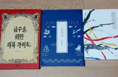 tumblbug 資金調達書籍