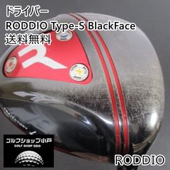 RODDIOロッディオ S-Tuning 10.5° ツアーAD BB-6S - メルカリ